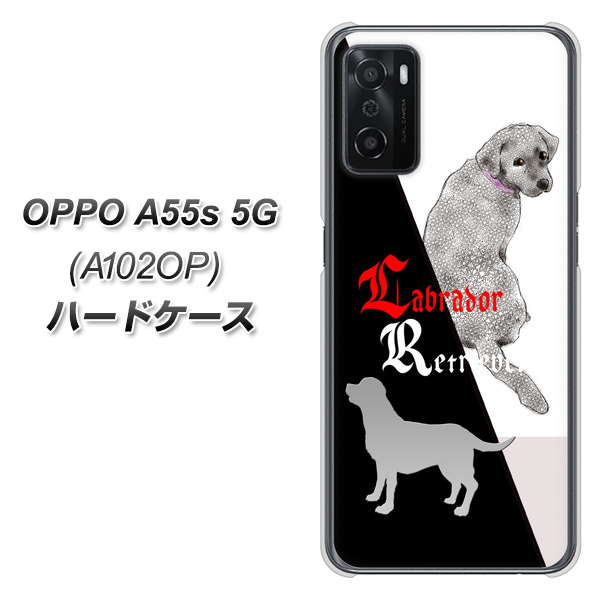OPPO A55s 5G A102OP SoftBank 高画質仕上げ 背面印刷 ハードケース【YD822 ラブラドールレトリバー03】