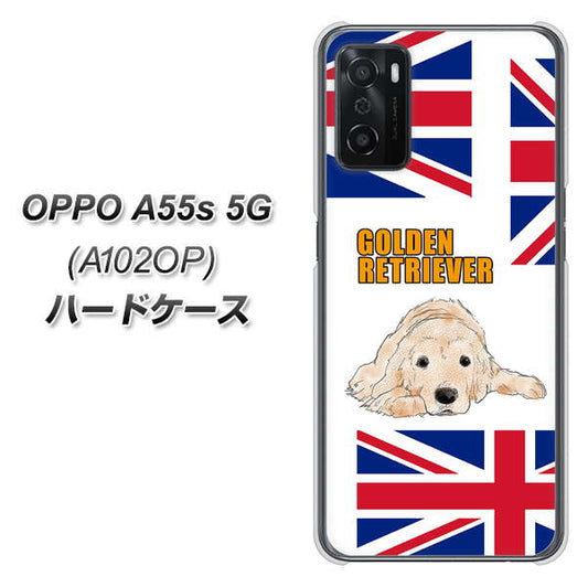 OPPO A55s 5G A102OP SoftBank 高画質仕上げ 背面印刷 ハードケース【YD825 ゴールデンレトリバー01】