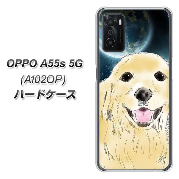 OPPO A55s 5G A102OP SoftBank 高画質仕上げ 背面印刷 ハードケース【YD826 ゴールデンレトリバー02】