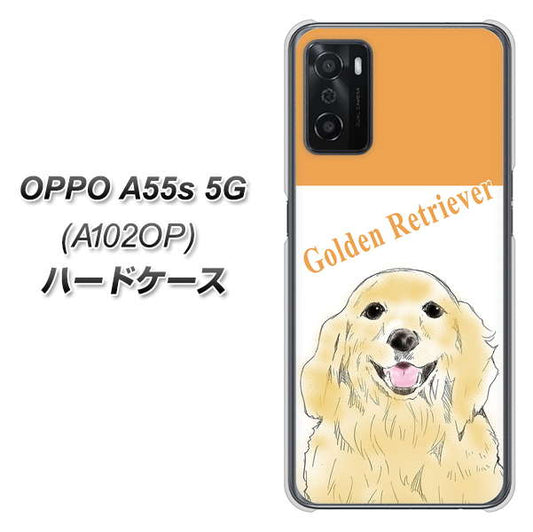 OPPO A55s 5G A102OP SoftBank 高画質仕上げ 背面印刷 ハードケース【YD827 ゴールデンレトリバー03】
