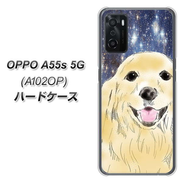 OPPO A55s 5G A102OP SoftBank 高画質仕上げ 背面印刷 ハードケース【YD828 ゴールデンレトリバー04】