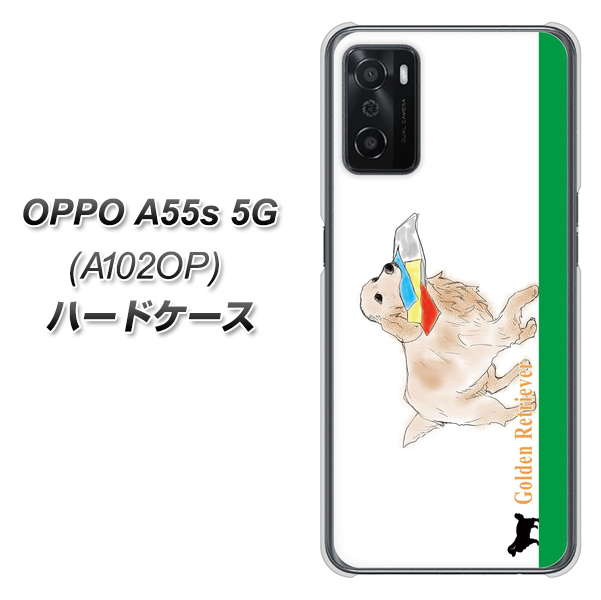 OPPO A55s 5G A102OP SoftBank 高画質仕上げ 背面印刷 ハードケース【YD829 ゴールデンレトリバー05】