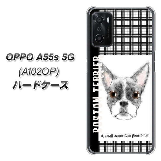 OPPO A55s 5G A102OP SoftBank 高画質仕上げ 背面印刷 ハードケース【YD851 ボストンテリア02】