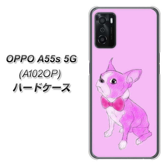 OPPO A55s 5G A102OP SoftBank 高画質仕上げ 背面印刷 ハードケース【YD852 ボストンテリア03】