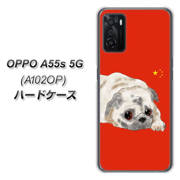 OPPO A55s 5G A102OP SoftBank 高画質仕上げ 背面印刷 ハードケース【YD857 パグ03】