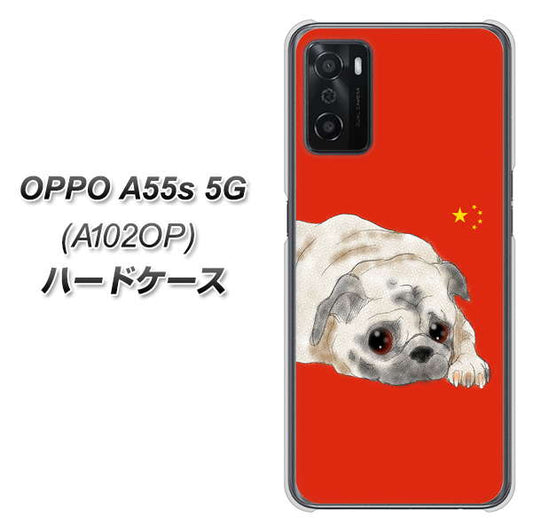 OPPO A55s 5G A102OP SoftBank 高画質仕上げ 背面印刷 ハードケース【YD857 パグ03】