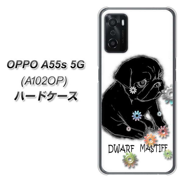 OPPO A55s 5G A102OP SoftBank 高画質仕上げ 背面印刷 ハードケース【YD859 パグ05】