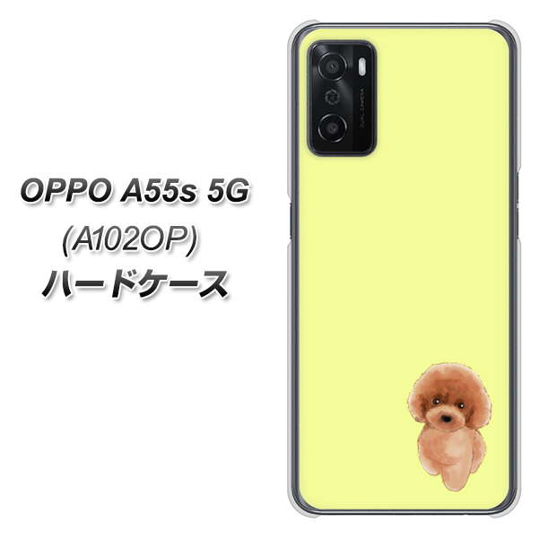 OPPO A55s 5G A102OP SoftBank 高画質仕上げ 背面印刷 ハードケース【YJ051 トイプードルレッド(イエロー)】