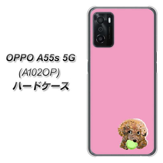OPPO A55s 5G A102OP SoftBank 高画質仕上げ 背面印刷 ハードケース【YJ053 トイプードル&ボール(ピンク)】