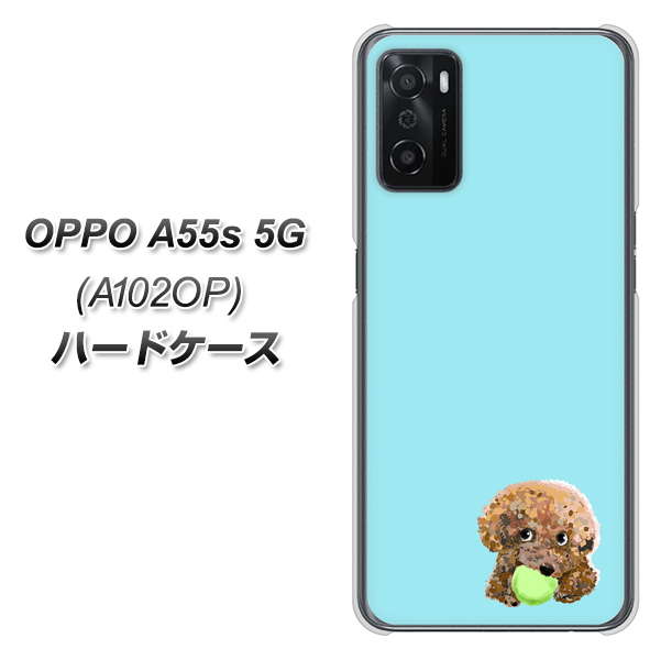 OPPO A55s 5G A102OP SoftBank 高画質仕上げ 背面印刷 ハードケース【YJ054 トイプードル&ボール(ブルー)】