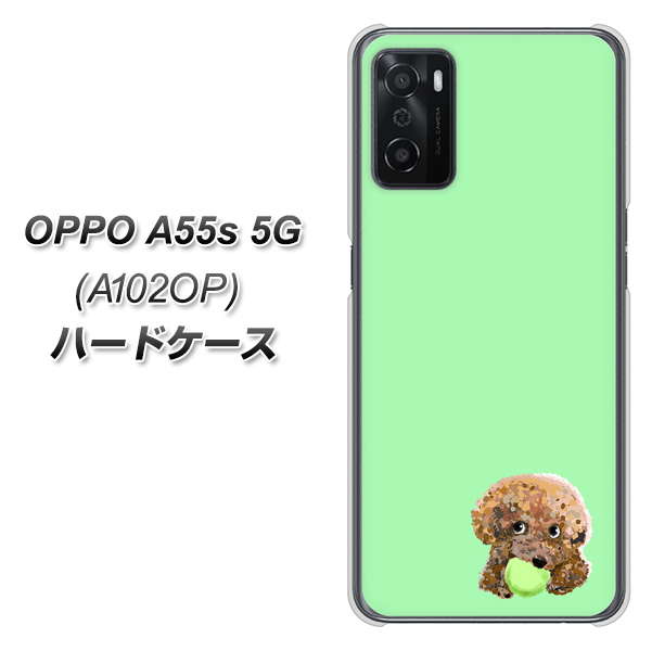 OPPO A55s 5G A102OP SoftBank 高画質仕上げ 背面印刷 ハードケース【YJ055 トイプードル&ボール(グリーン)】
