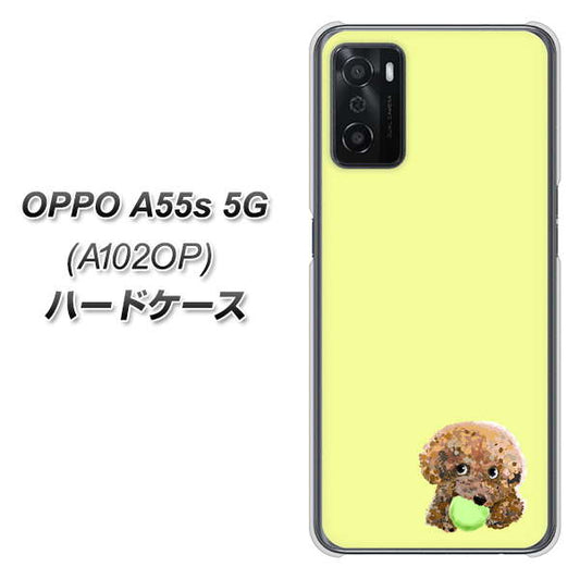OPPO A55s 5G A102OP SoftBank 高画質仕上げ 背面印刷 ハードケース【YJ056 トイプードル&ボール(イエロー)】