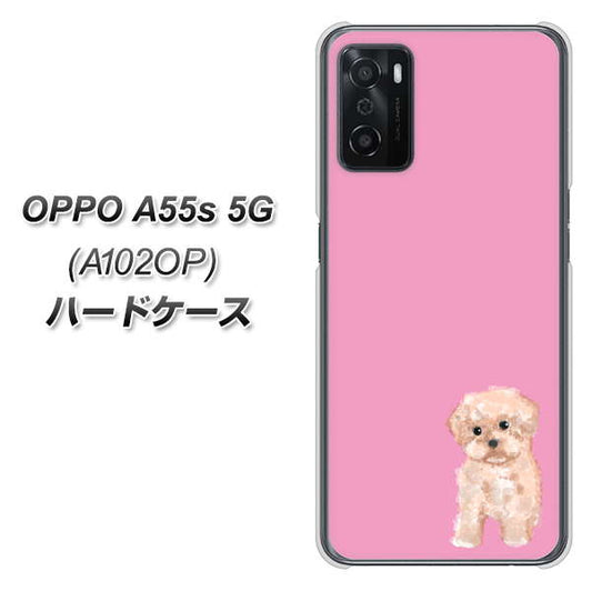 OPPO A55s 5G A102OP SoftBank 高画質仕上げ 背面印刷 ハードケース【YJ061 トイプードルアプリコット(ピンク)】