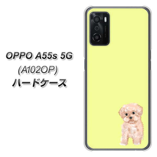 OPPO A55s 5G A102OP SoftBank 高画質仕上げ 背面印刷 ハードケース【YJ064 トイプードルアプリコット(イエロー)】