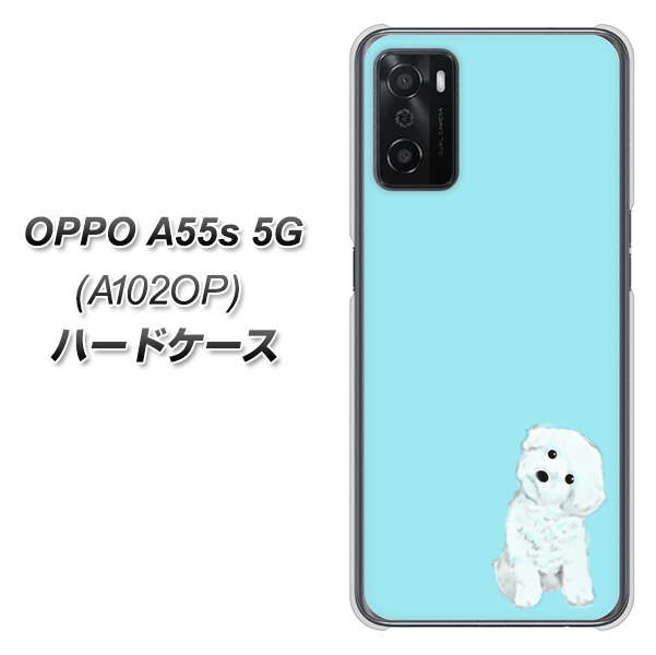 OPPO A55s 5G A102OP SoftBank 高画質仕上げ 背面印刷 ハードケース【YJ070 トイプードルホワイト(ブルー)】