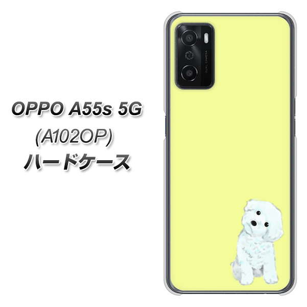 OPPO A55s 5G A102OP SoftBank 高画質仕上げ 背面印刷 ハードケース【YJ072 トイプードルホワイト(イエロー)】