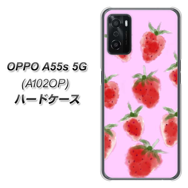 OPPO A55s 5G A102OP SoftBank 高画質仕上げ 背面印刷 ハードケース【YJ180 イチゴ 水彩180】