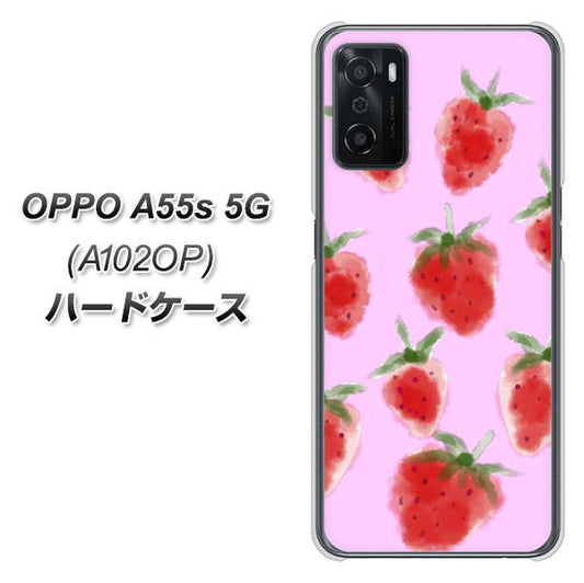 OPPO A55s 5G A102OP SoftBank 高画質仕上げ 背面印刷 ハードケース【YJ180 イチゴ 水彩180】