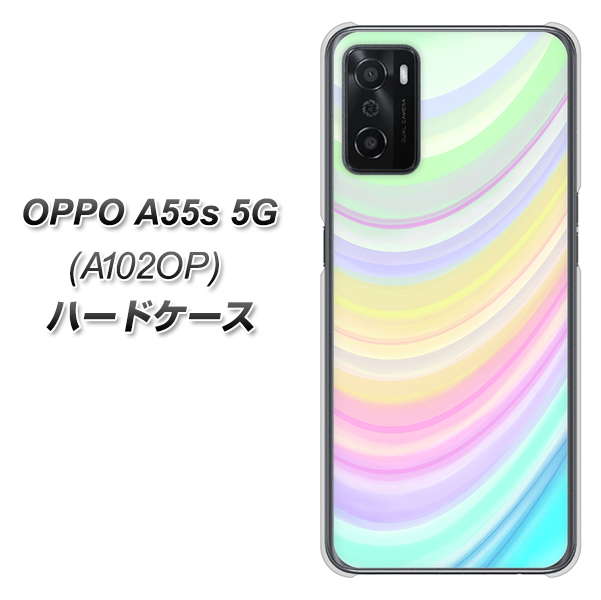 OPPO A55s 5G A102OP SoftBank 高画質仕上げ 背面印刷 ハードケース【YJ312 カラー レインボー】