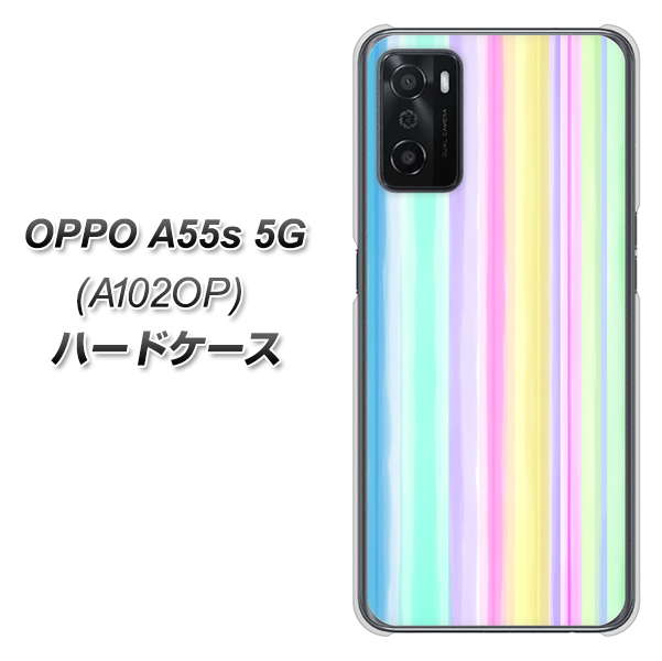 OPPO A55s 5G A102OP SoftBank 高画質仕上げ 背面印刷 ハードケース【YJ313 ストライプ レインボー】