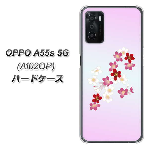 OPPO A55s 5G A102OP SoftBank 高画質仕上げ 背面印刷 ハードケース【YJ320 桜 和】