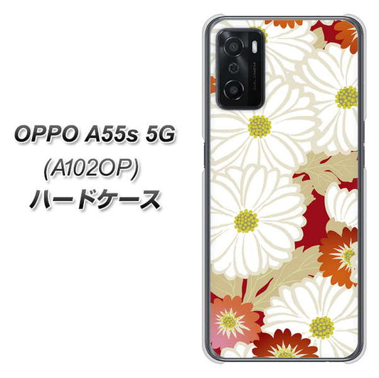 OPPO A55s 5G A102OP SoftBank 高画質仕上げ 背面印刷 ハードケース【YJ322 和柄 菊】