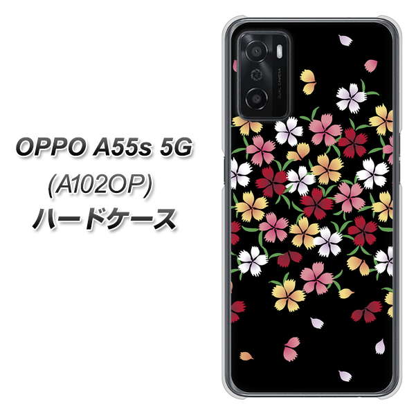 OPPO A55s 5G A102OP SoftBank 高画質仕上げ 背面印刷 ハードケース【YJ323 和柄 なでしこ】