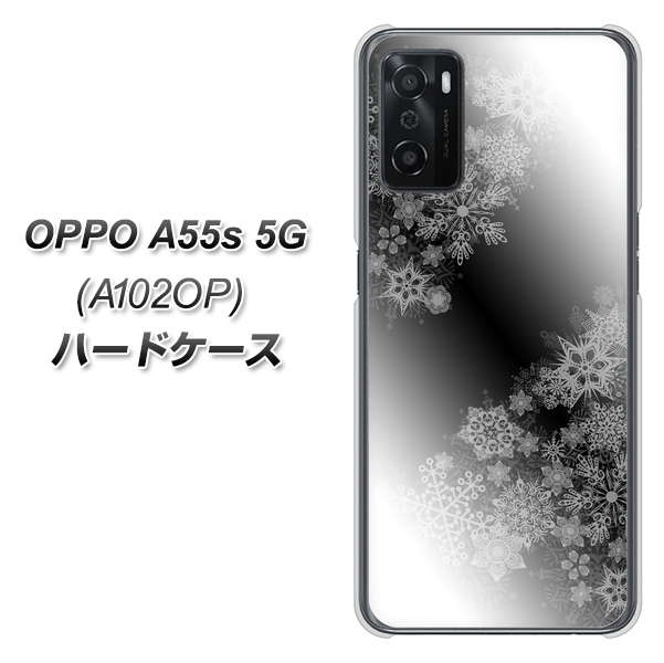 OPPO A55s 5G A102OP SoftBank 高画質仕上げ 背面印刷 ハードケース【YJ340 モノトーン 雪の結晶 】