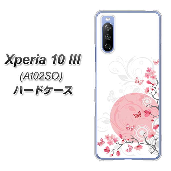Y!mobile エクスペリア10 III A102SO 高画質仕上げ 背面印刷 ハードケース【030 花と蝶(うす桃色)】
