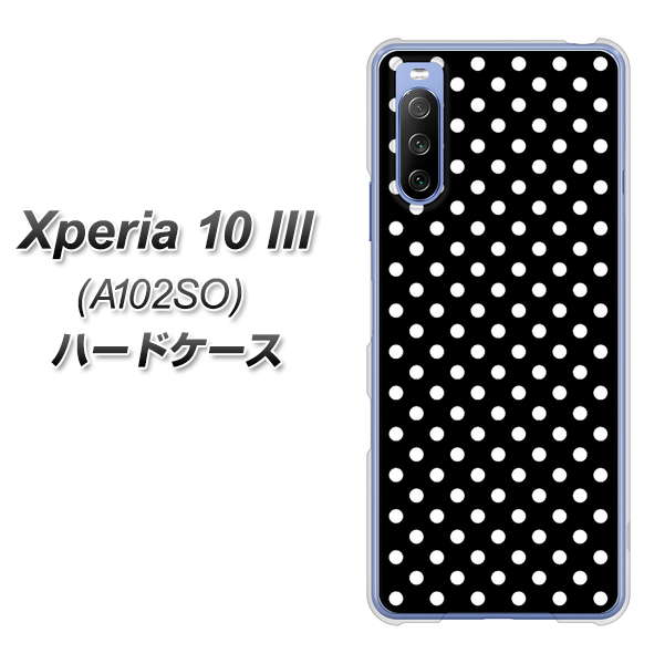 Y!mobile エクスペリア10 III A102SO 高画質仕上げ 背面印刷 ハードケース【059 シンプル柄(水玉) ブラック】