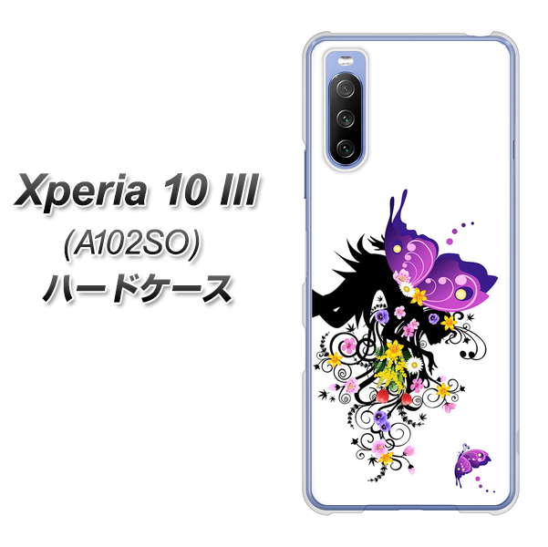 Y!mobile エクスペリア10 III A102SO 高画質仕上げ 背面印刷 ハードケース【146 蝶の精と春の花】