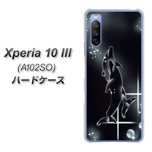 Y!mobile エクスペリア10 III A102SO 高画質仕上げ 背面印刷 ハードケース【158 ブラックドルフィン】