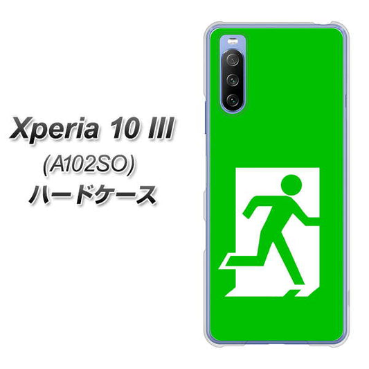 Y!mobile エクスペリア10 III A102SO 高画質仕上げ 背面印刷 ハードケース【163 非常口】