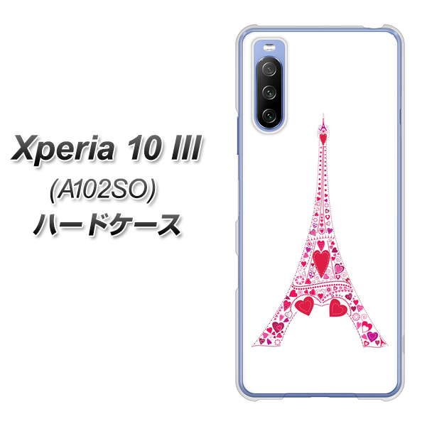 Y!mobile エクスペリア10 III A102SO 高画質仕上げ 背面印刷 ハードケース【294 ハート色の塔】