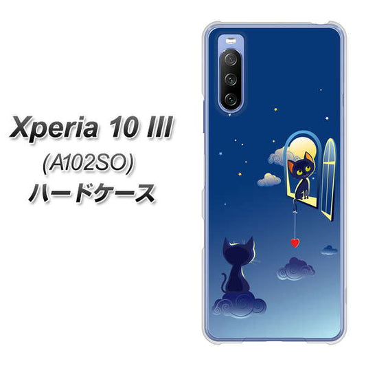 Y!mobile エクスペリア10 III A102SO 高画質仕上げ 背面印刷 ハードケース【341 恋の駆け引き】