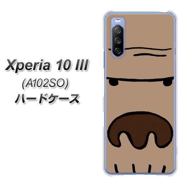 Y!mobile エクスペリア10 III A102SO 高画質仕上げ 背面印刷 ハードケース【352 ごりら】