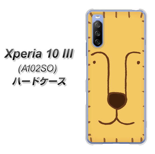 Y!mobile エクスペリア10 III A102SO 高画質仕上げ 背面印刷 ハードケース【356 らいおん】