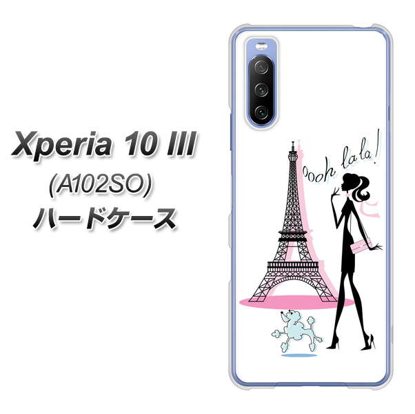 Y!mobile エクスペリア10 III A102SO 高画質仕上げ 背面印刷 ハードケース【377 エレガント】