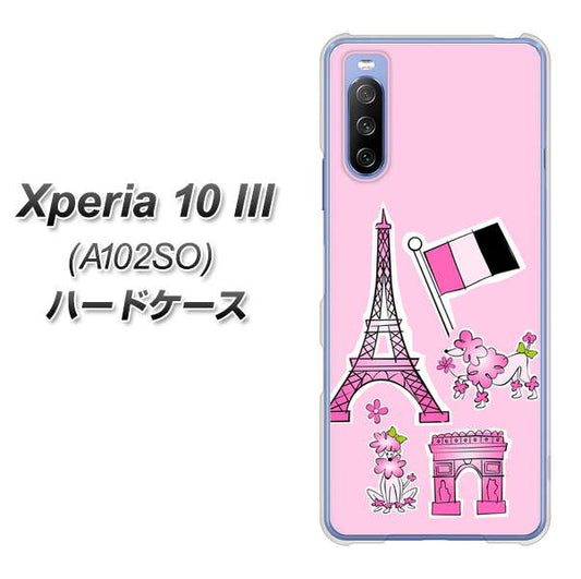 Y!mobile エクスペリア10 III A102SO 高画質仕上げ 背面印刷 ハードケース【578 ピンクのフランス】