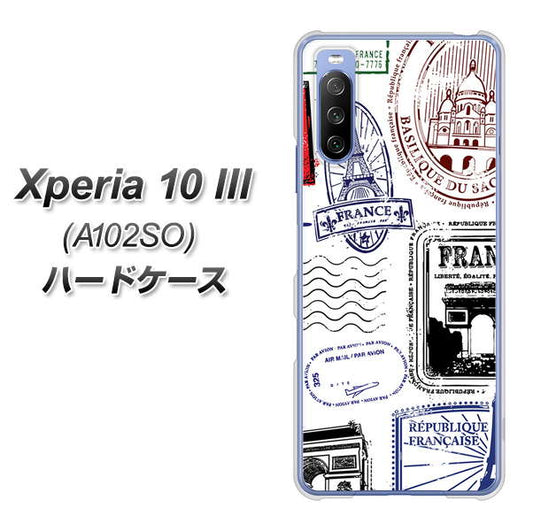 Y!mobile エクスペリア10 III A102SO 高画質仕上げ 背面印刷 ハードケース【592 FRANCE】