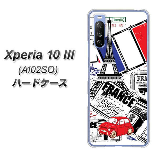 Y!mobile エクスペリア10 III A102SO 高画質仕上げ 背面印刷 ハードケース【599 フランスの街角】