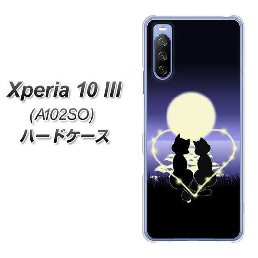 Y!mobile エクスペリア10 III A102SO 高画質仕上げ 背面印刷 ハードケース【604 月明かりの恋ネコ】