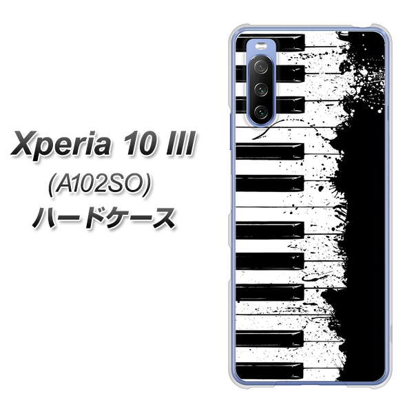 Y!mobile エクスペリア10 III A102SO 高画質仕上げ 背面印刷 ハードケース【611 クラッシュピアノ】