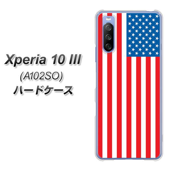 Y!mobile エクスペリア10 III A102SO 高画質仕上げ 背面印刷 ハードケース【659 アメリカ】