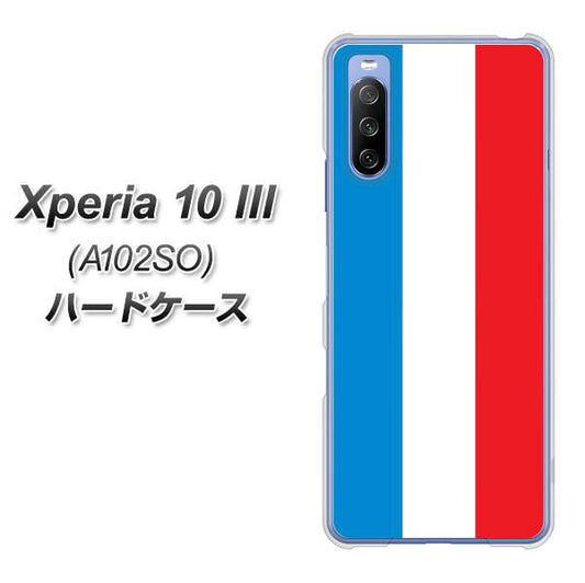 Y!mobile エクスペリア10 III A102SO 高画質仕上げ 背面印刷 ハードケース【673 フランス】