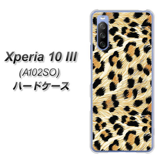 Y!mobile エクスペリア10 III A102SO 高画質仕上げ 背面印刷 ハードケース【687 かっこいいヒョウ柄】