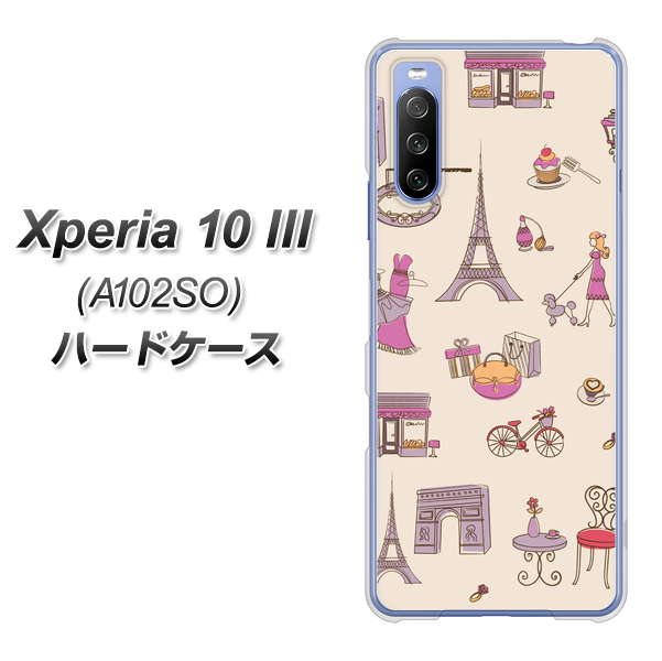 Y!mobile エクスペリア10 III A102SO 高画質仕上げ 背面印刷 ハードケース【708 お気に入りのパリ】