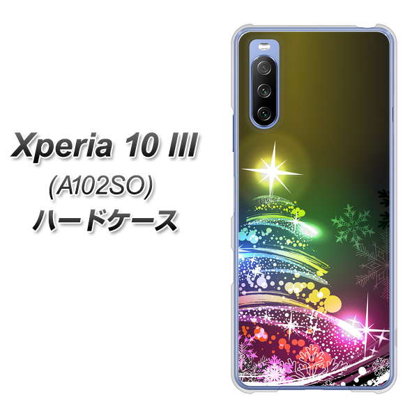 Y!mobile エクスペリア10 III A102SO 高画質仕上げ 背面印刷 ハードケース【722 レインボークリスマス】