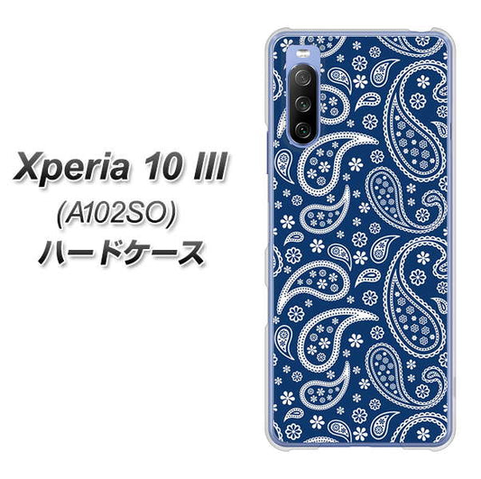 Y!mobile エクスペリア10 III A102SO 高画質仕上げ 背面印刷 ハードケース【764 ペイズリーブロンズブルー】