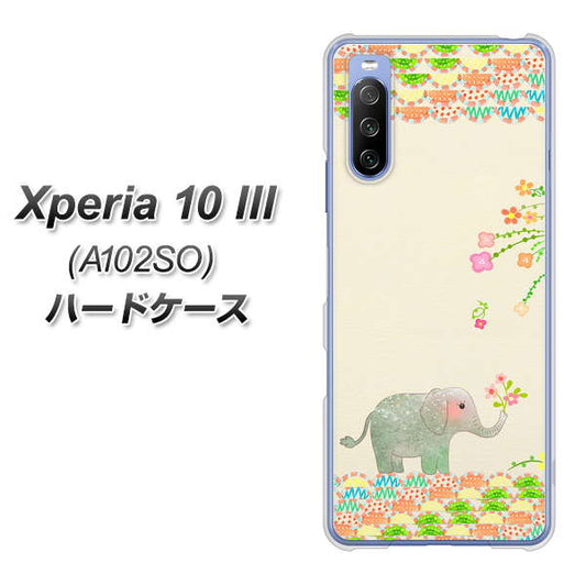 Y!mobile エクスペリア10 III A102SO 高画質仕上げ 背面印刷 ハードケース【1039 お散歩ゾウさん】